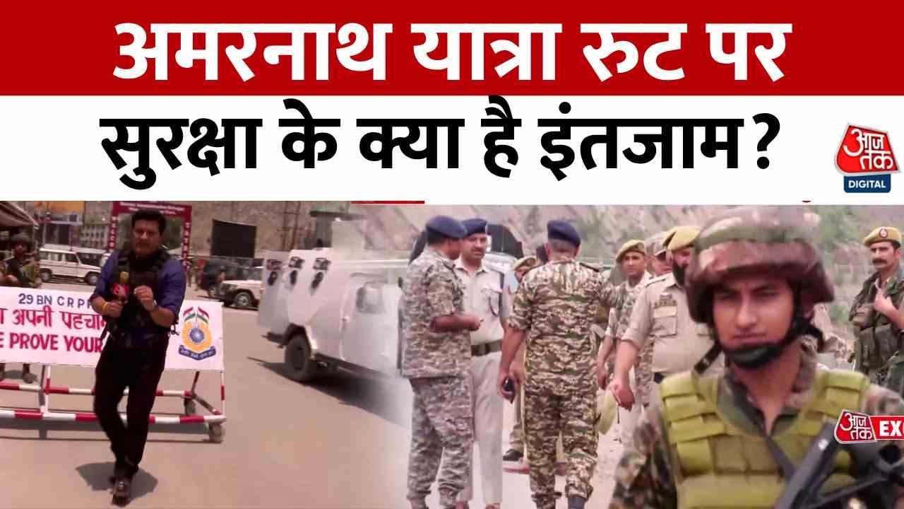 अमरनाथ यात्रा: आतंकी हमले के बाद अभेद्य सुरक्षा, चप्पे-चप्पे पर निगरानी, देखें