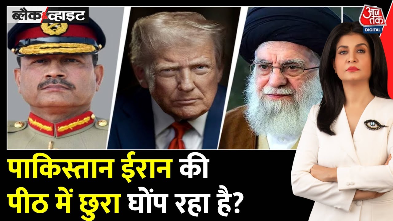 पाकिस्तान का 'धोखा' और ईरान पर हमला, ट्रंप को नोबेल की बात के बाद हुई बमबारी