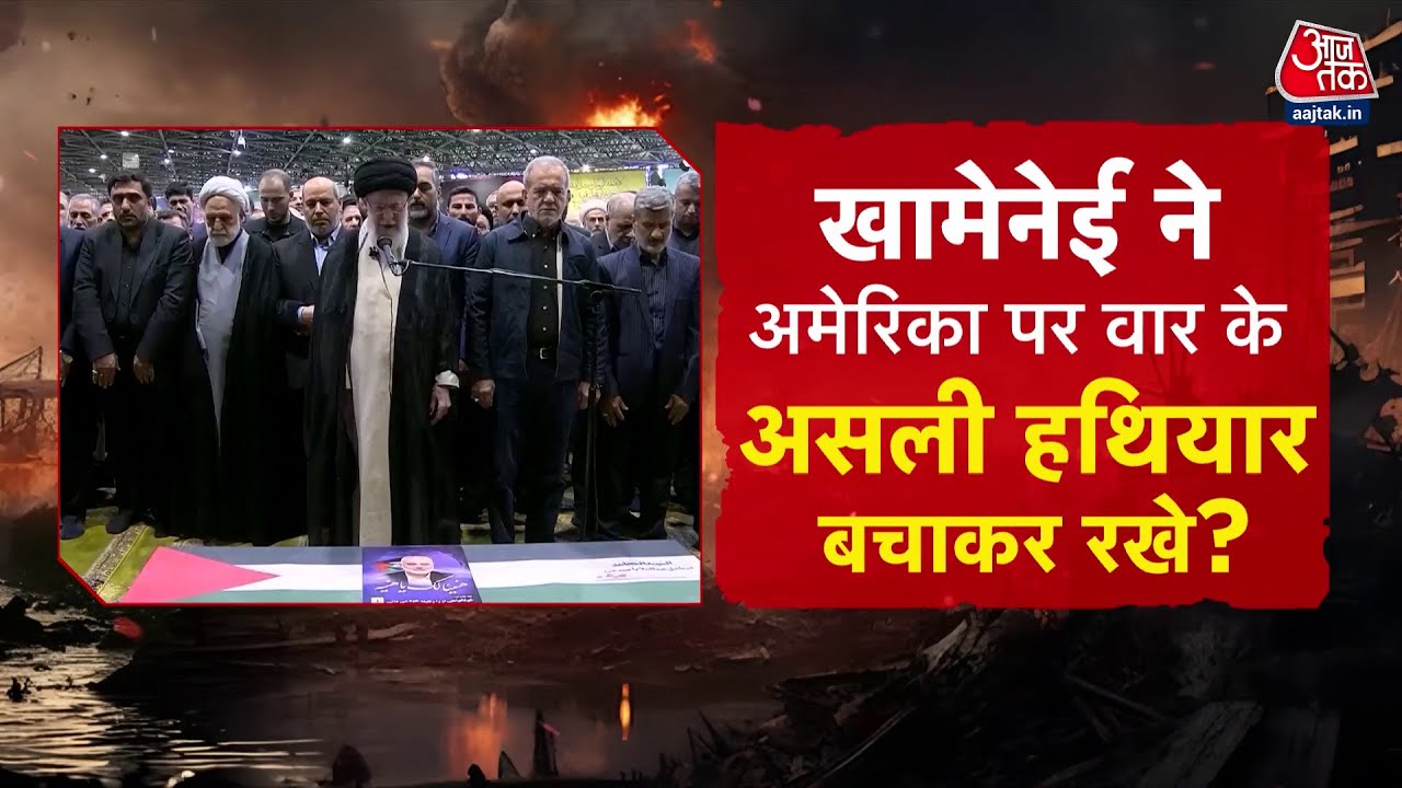 ईरान-इजरायल: US के बाद अब रूस और चीन की एंट्री; देखिए कौन क्या बोला