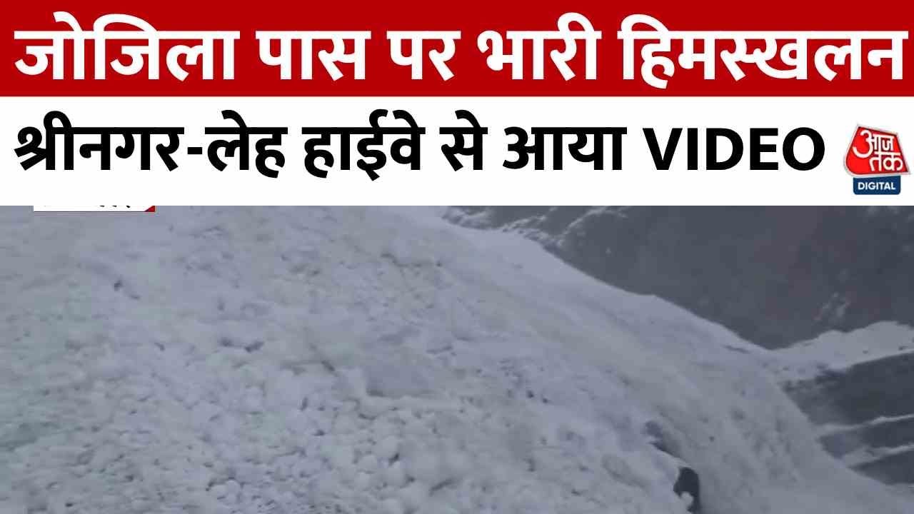 Avalanche at Zoji La Pass! See the pictures.