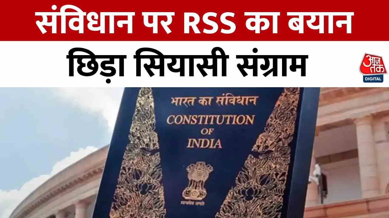 Battle over the Constitution: A debate on secularism and socialism