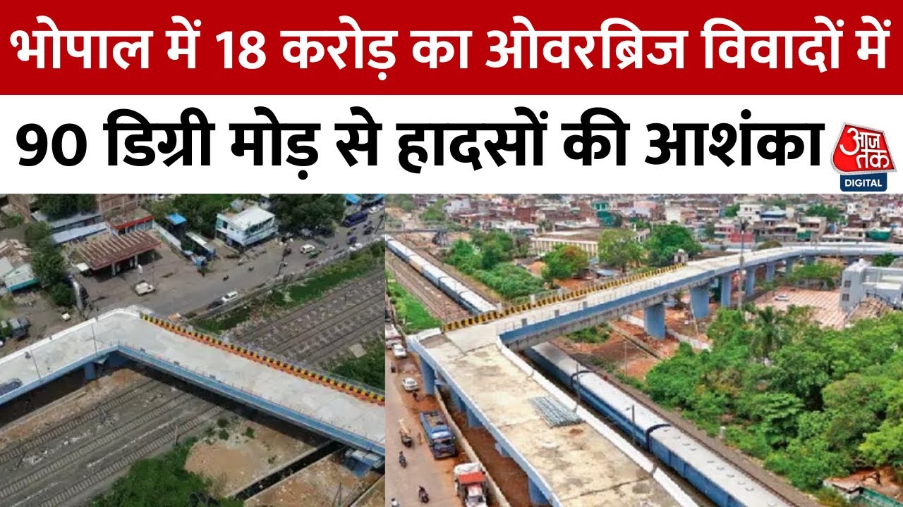 Bhopal: A bridge worth 1.8 billion, a deadly 90-degree turn!