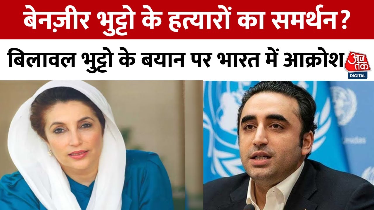 Bilawals rescue of terrorists, Indias counterattack.