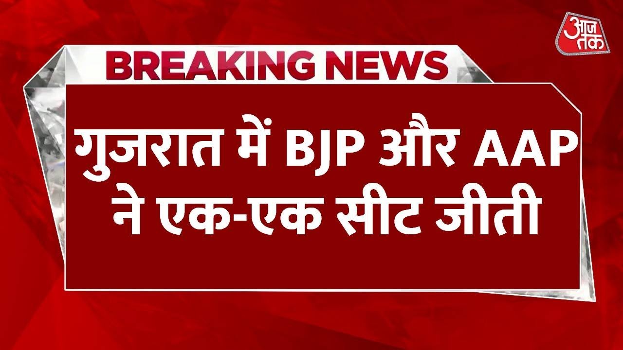 By-elections results: AAP wins in Gujarat