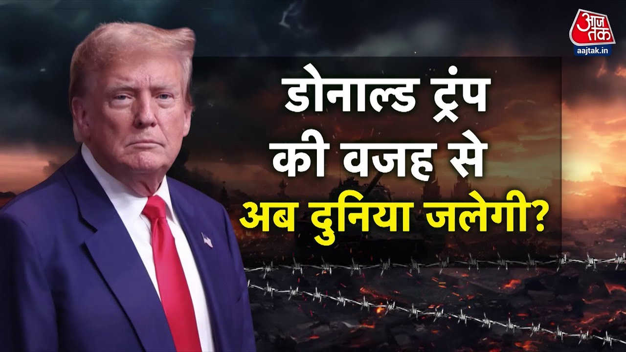 ईरान पर अमेरिकी हमला, क्या तीसरे विश्व युद्ध की आहट?