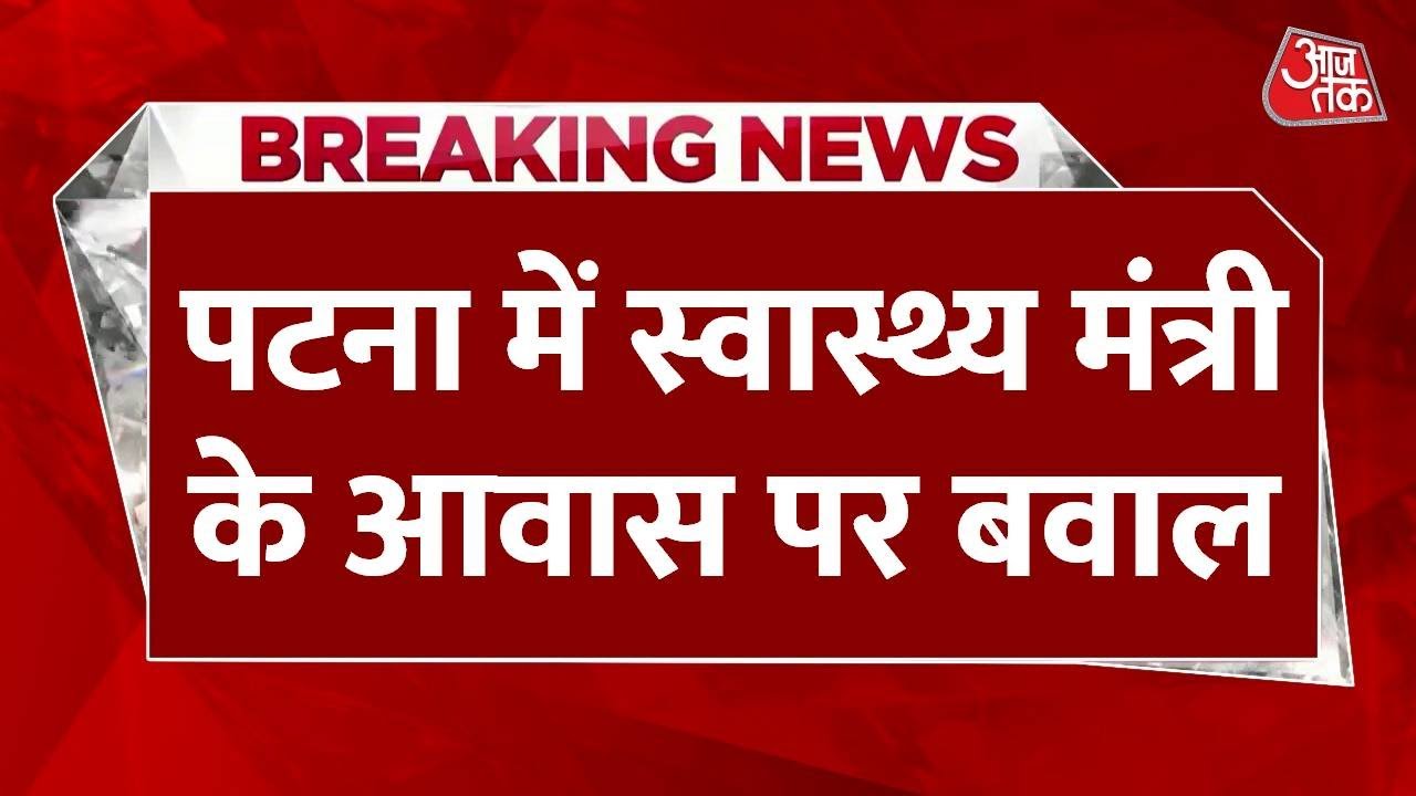 Chaos at the Health Ministers residence, community activists detained.