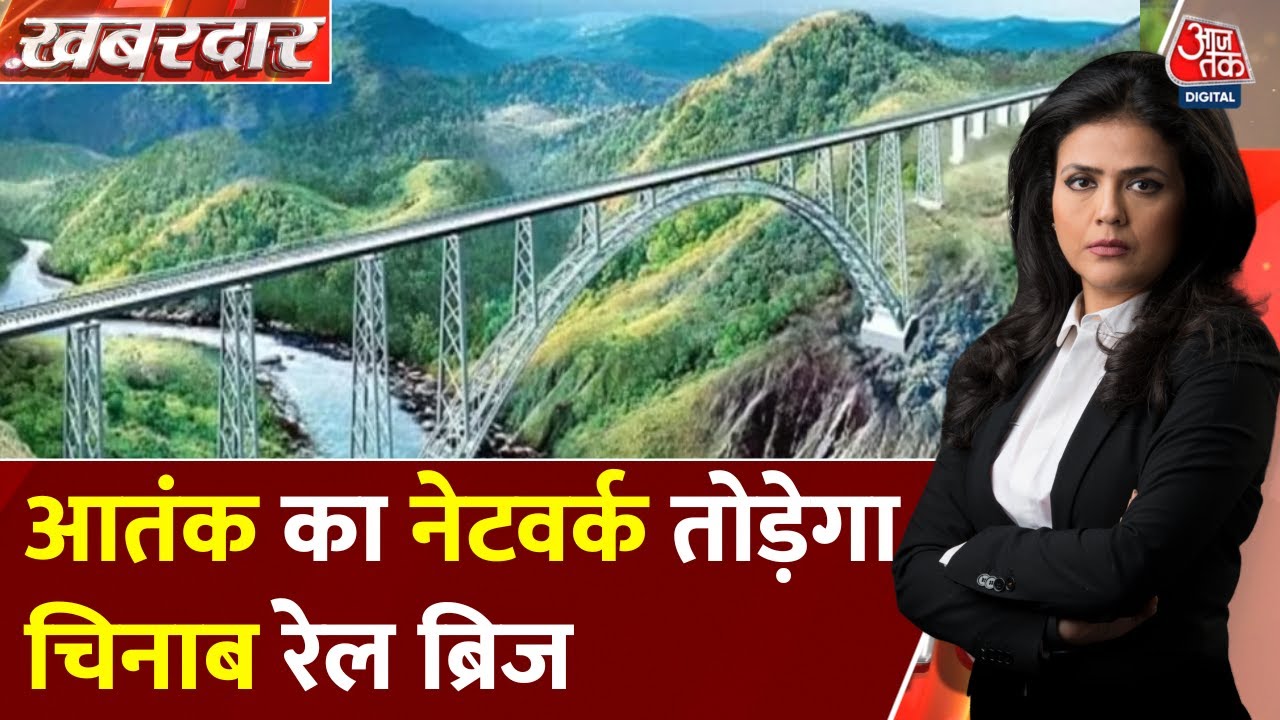 Chinab: A New Web of Terror!