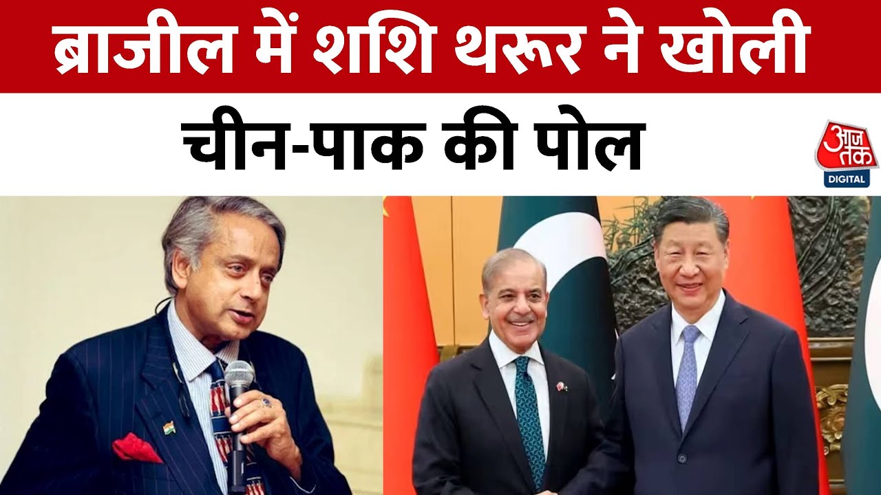 China saved the Pakistani terrorist TRF!