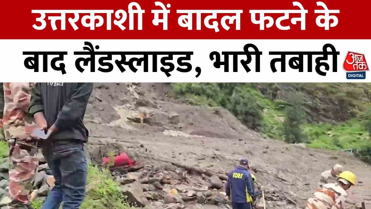 Cloudburst in Uttarkashi, 7 missing, rescue operation ongoing.