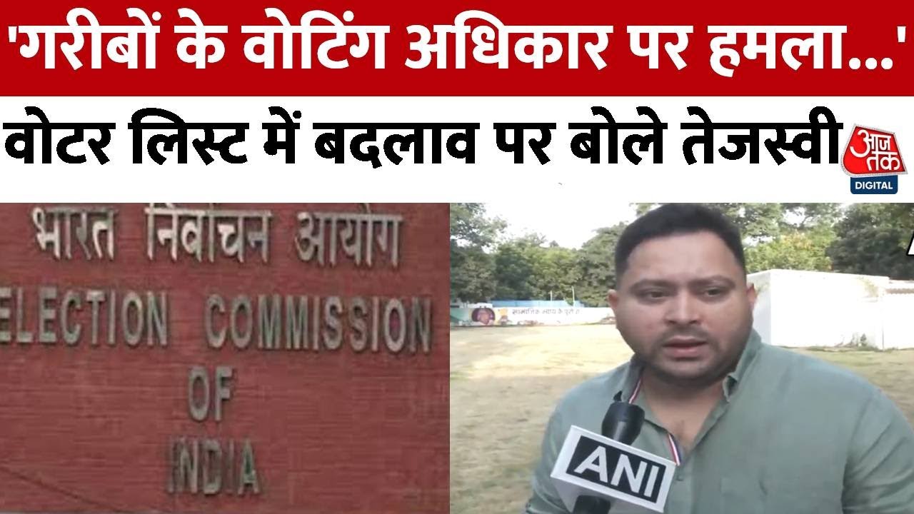 Conspiracy in the voter list, an attempt to undermine the rights of the poor.