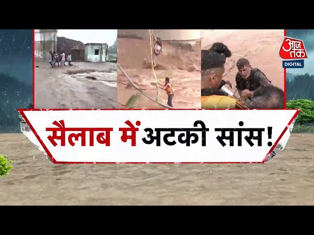 Danger to life in Tavi, the fierce form of the flood in Surat