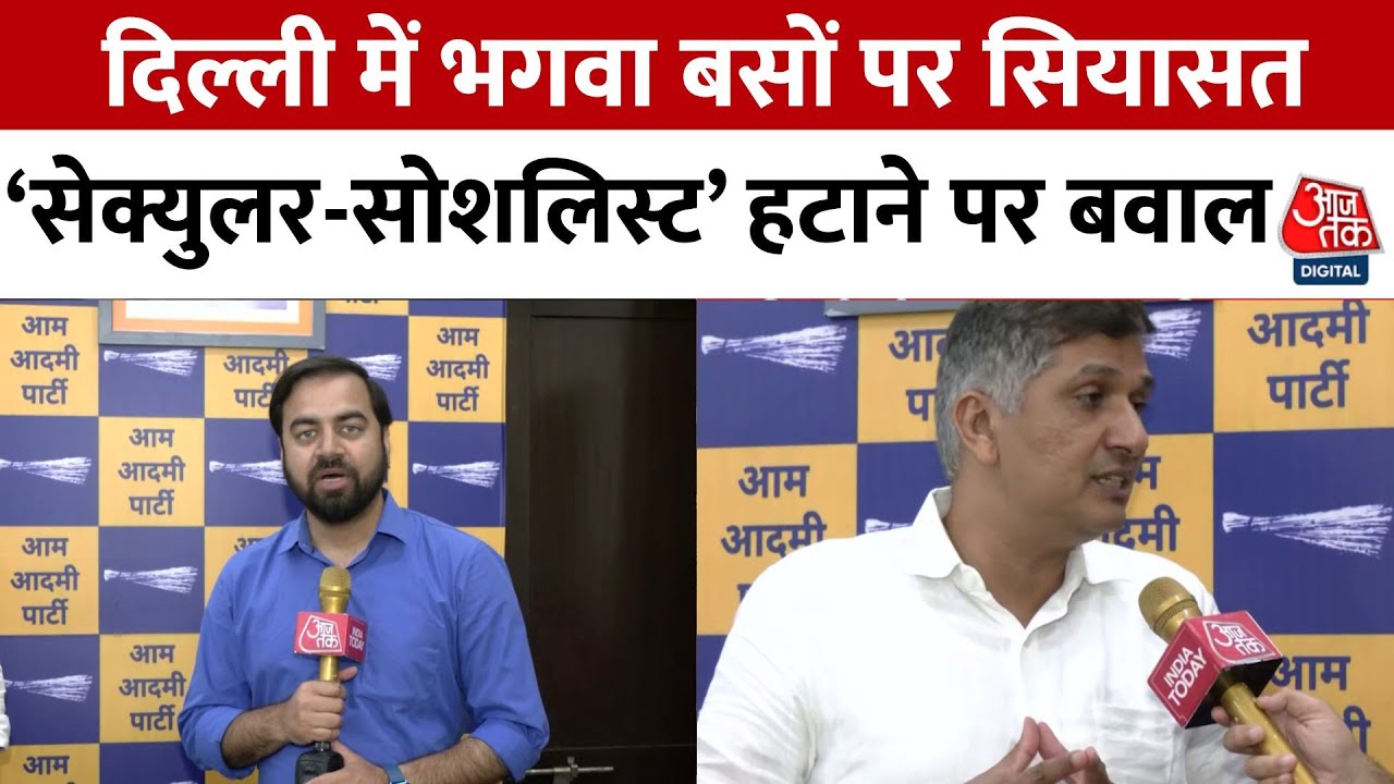 Debate on Orange Buses and the Constitution: AAPs Significant Statement