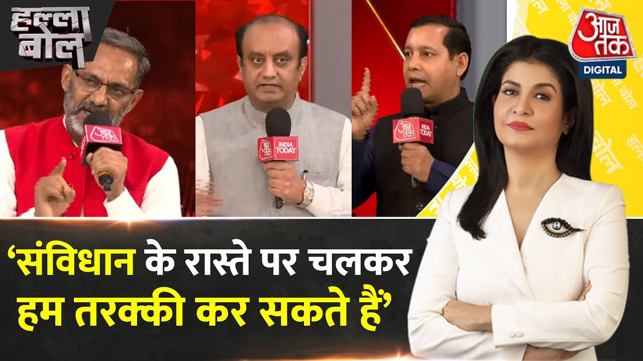 संविधान की आत्मा पर बहस, 'समाजवाद' और 'धर्मनिरपेक्षता' पर क्यों छिड़ी जंग?