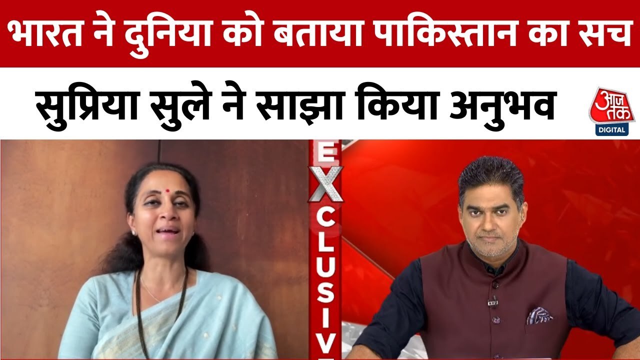 Delegation returns, what is the worlds stance on terrorism?