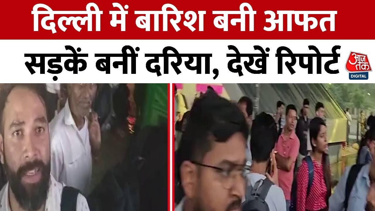 Delhi: Waterlogging in Palam due to rain, heavy traffic jam.