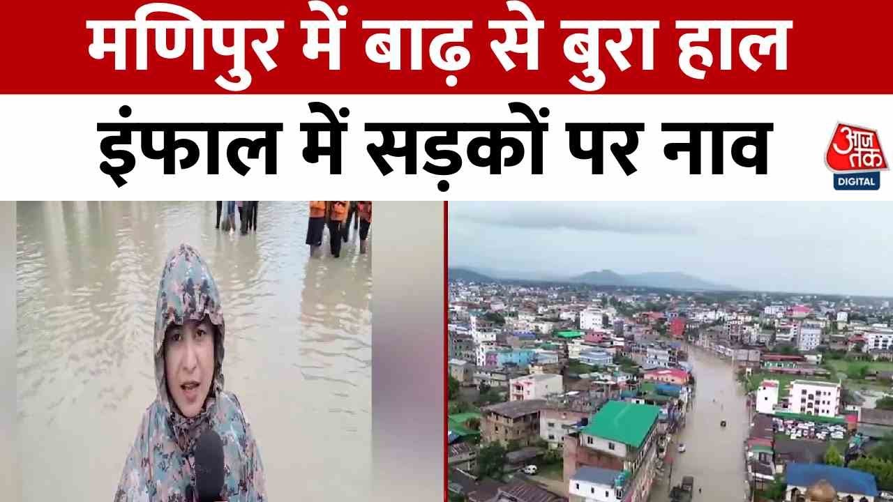 Devastating floods in the Northeast, 36 lives lost.