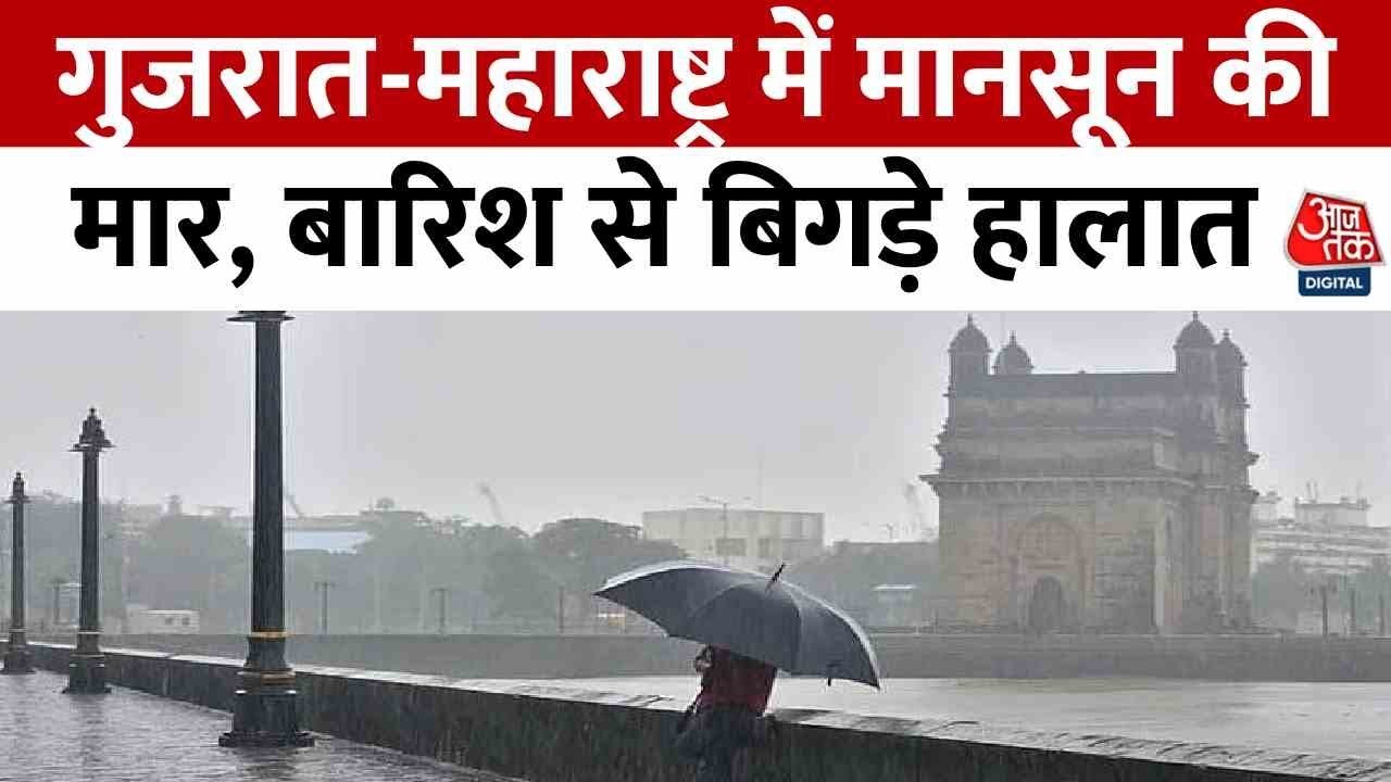 Devastation from the monsoon in Gujarat and Maharashtra, red alert issued.