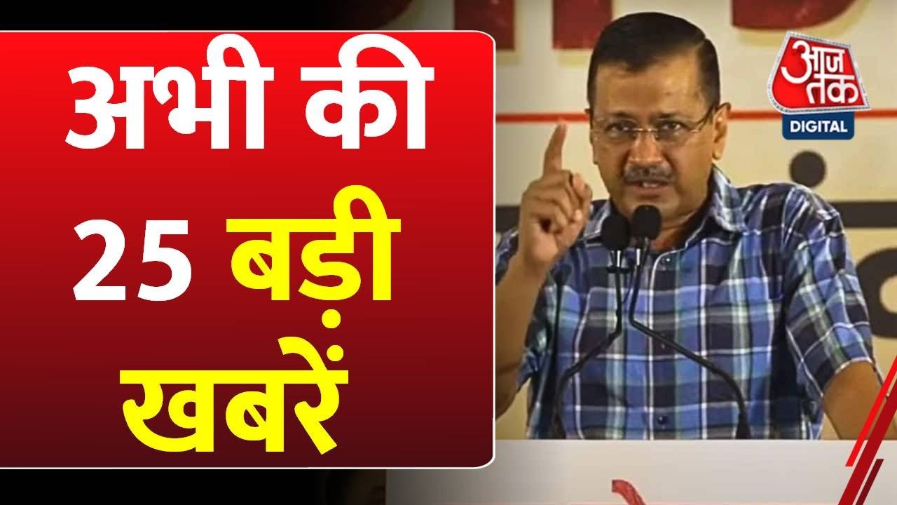 उत्तराखंड-हिमाचल में बारिश से तबाही, उफान पर नदियां, देखें बड़ी ख़बरें