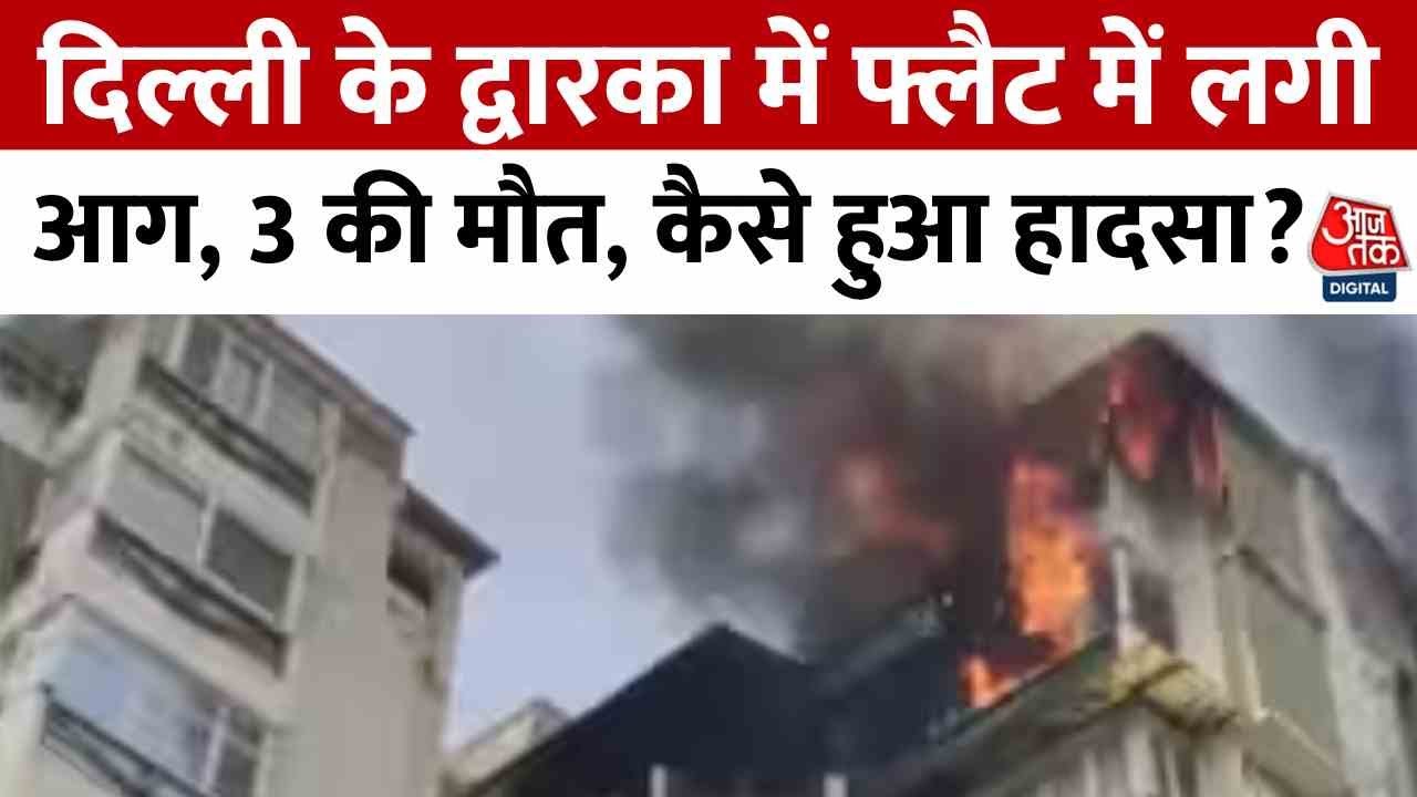 Dwarka: Father and child jump from the ninth floor, death.