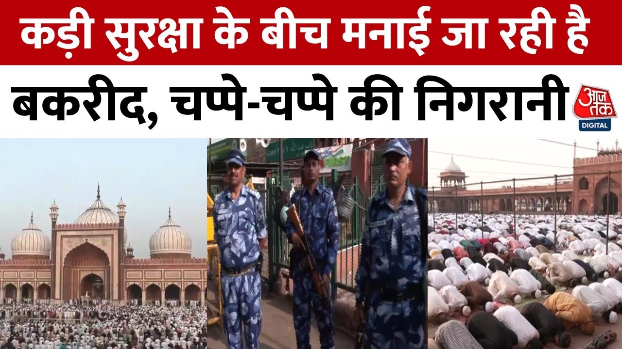 Eid al-Adha: Security at Jama Masjid, Delhi. Himanshu Mishra.