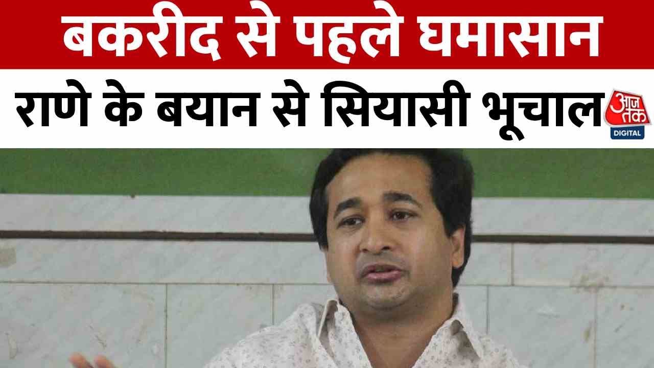 Eid al-Adha showdown! Leaders clash during the virtual Eid.