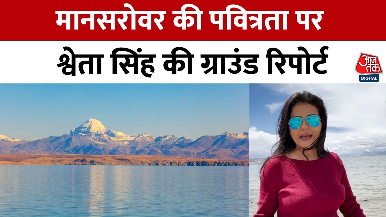 From Kailash to the Present: The Brahma Secret of Mansarovar!