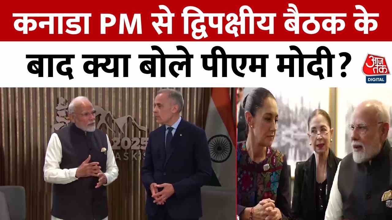 G7: A major breakthrough between India and Canada!