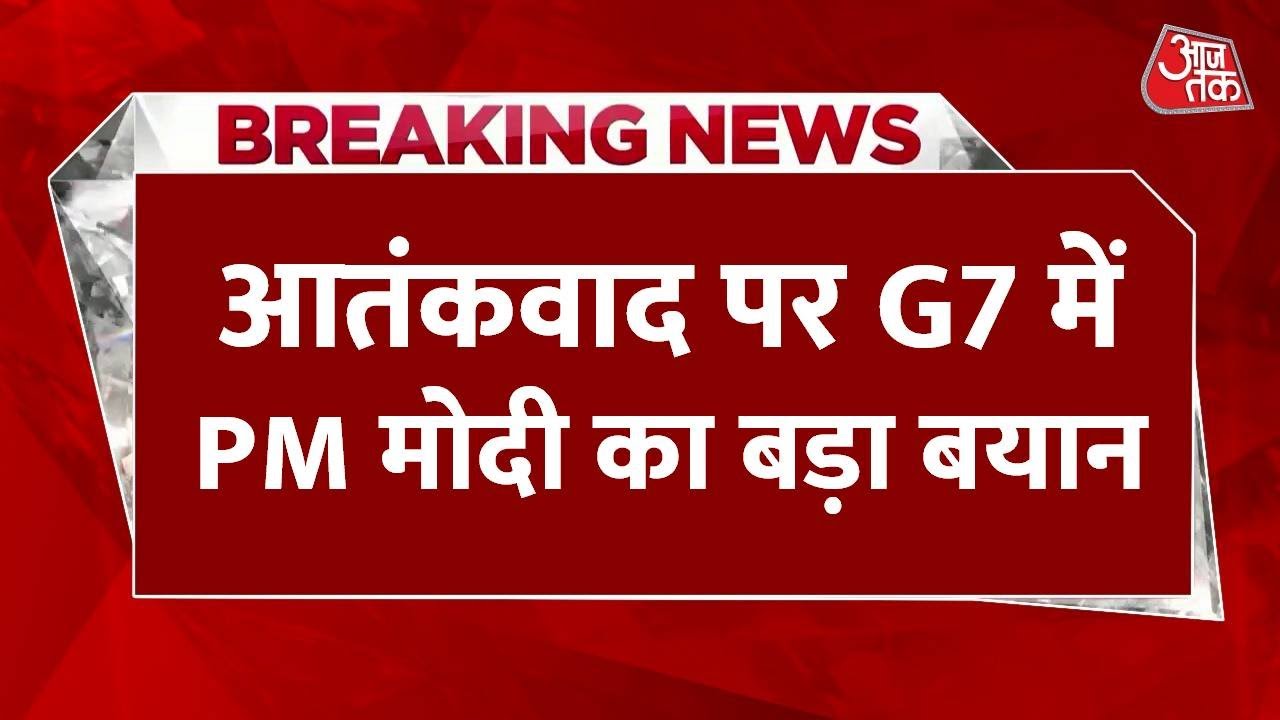 G7: PM Modis Firm Stance on Terrorism