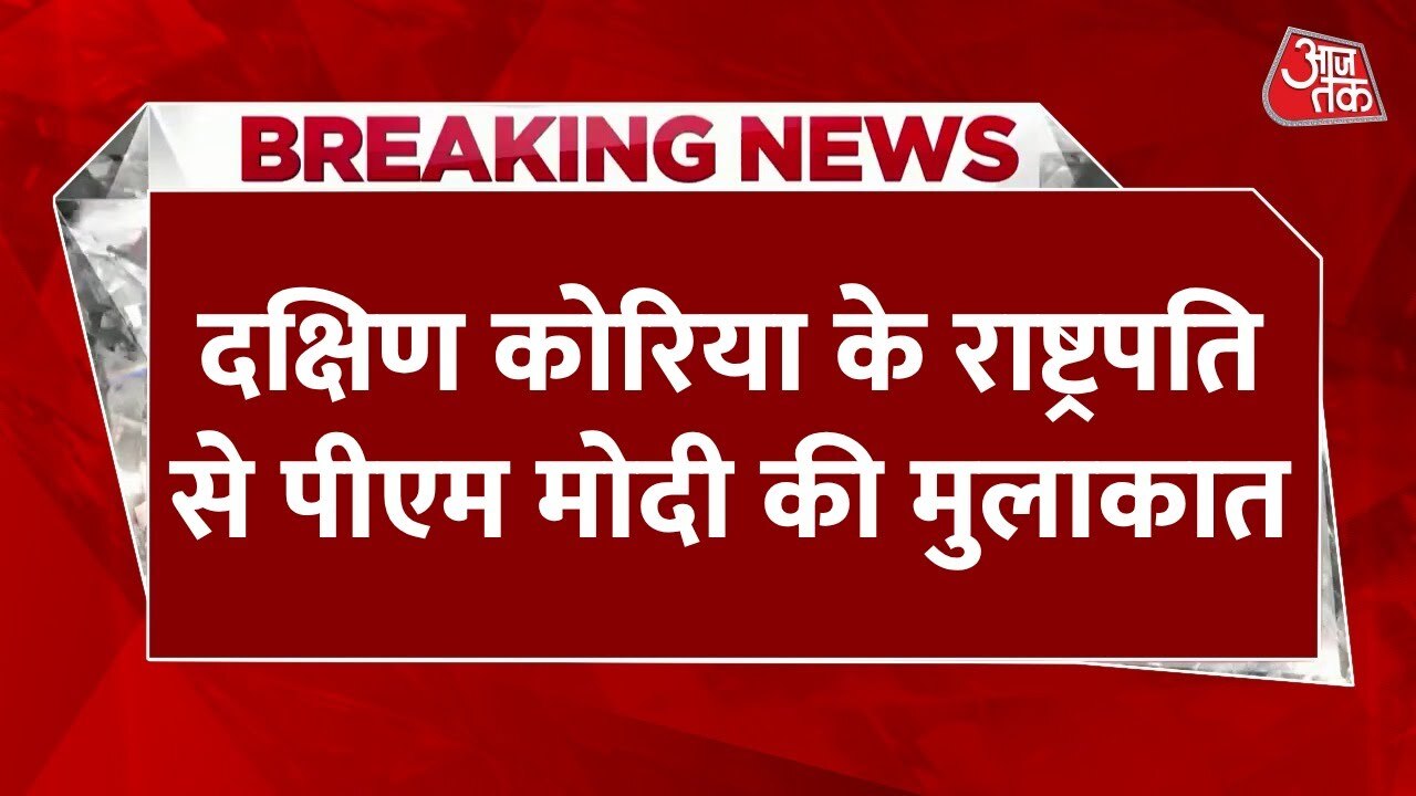 G7: PM Modis meeting with the heads of state of South Korea and Mexico.