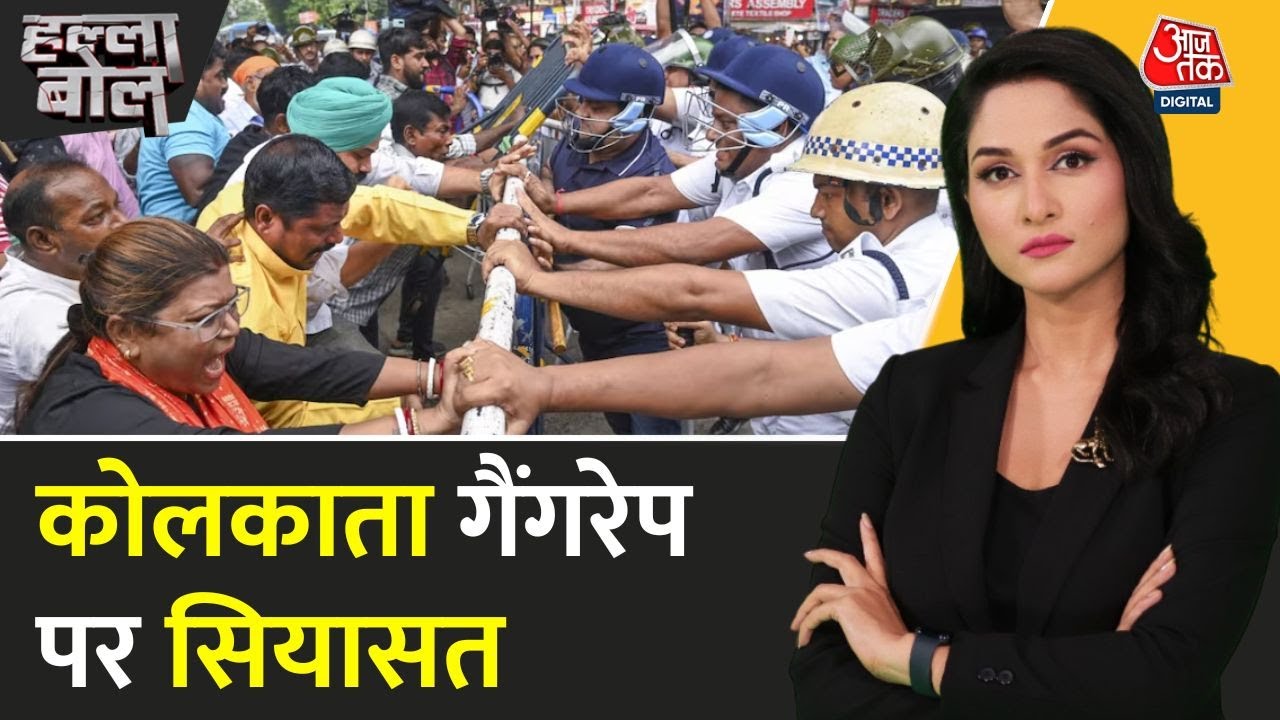 Halla Bol: Outrage over the Kolkata gang rape, is the daughter affected under Didis rule?