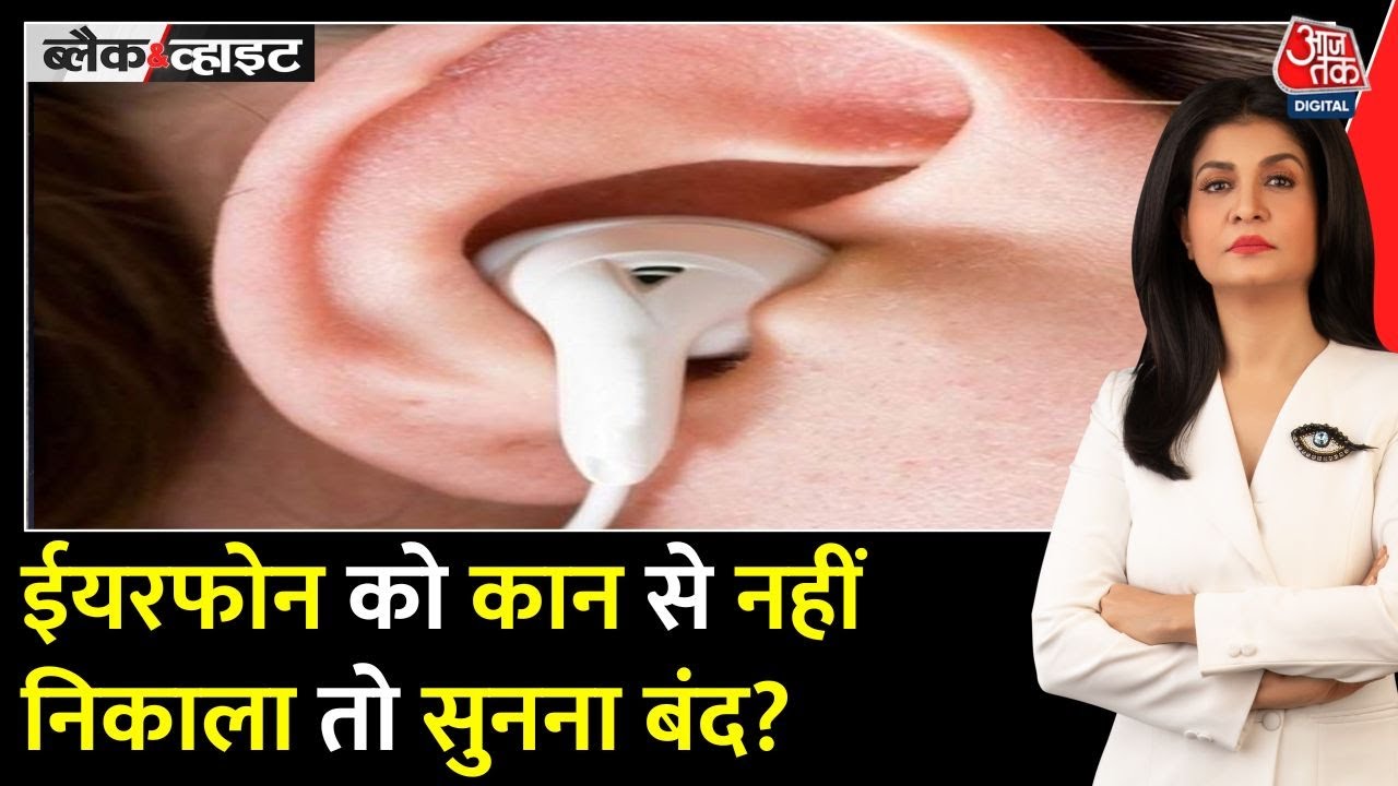 Hearing loss from earphones? Are you making this mistake too?