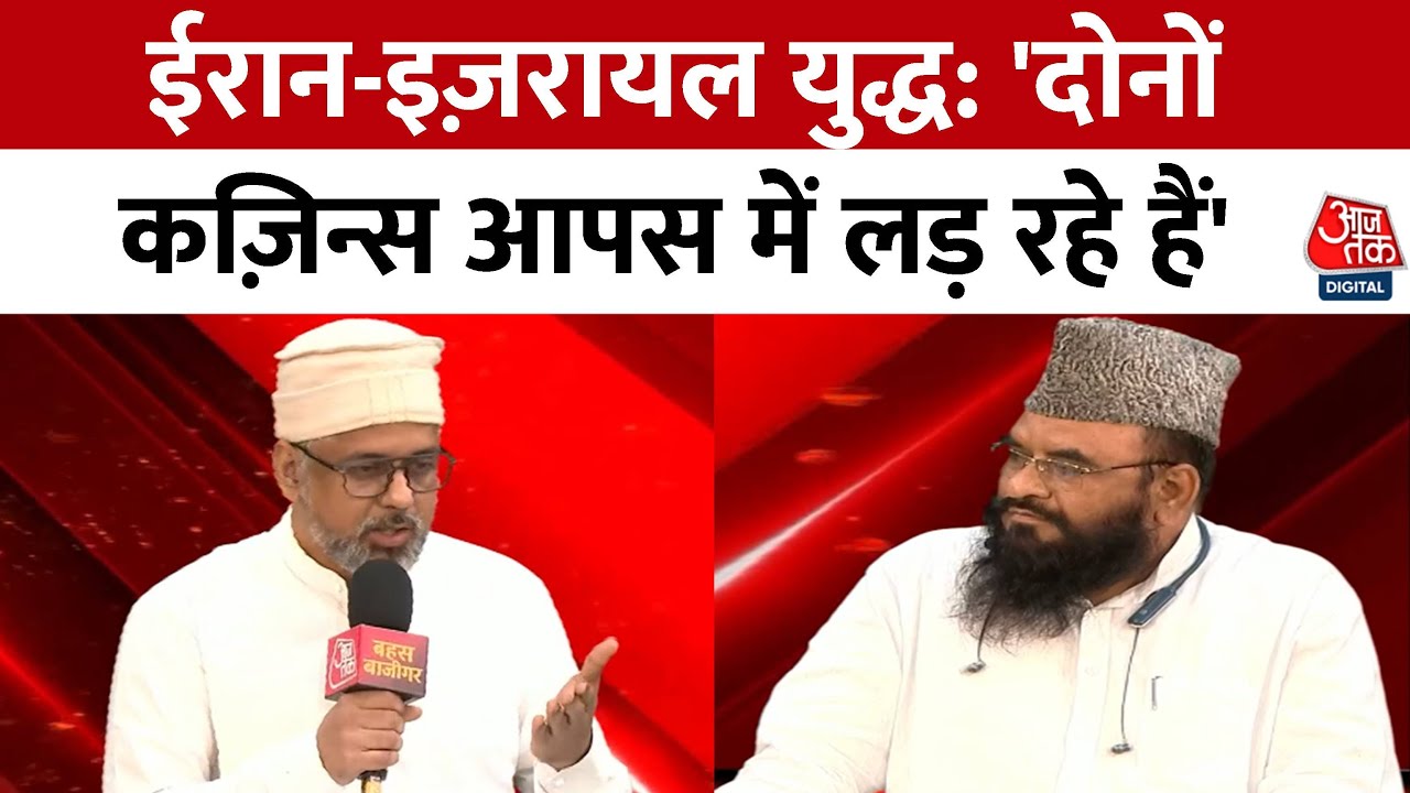 Heated debate on Iran-Israel, questions about the hijab clinic.