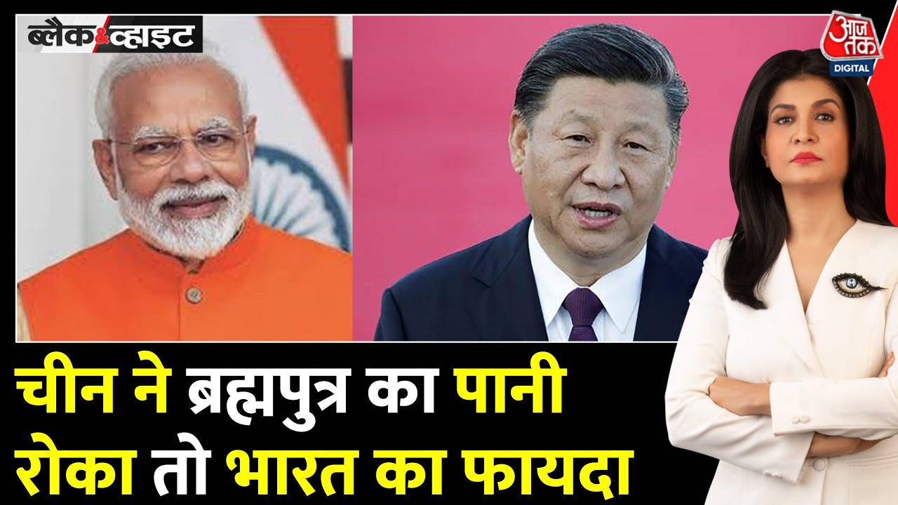How much control does China have over the Brahmaputra?