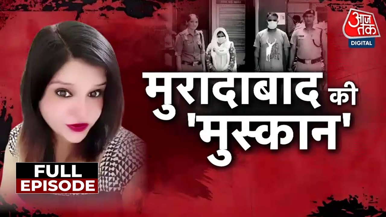 Incident: Businessmans murder, involvement of wife and lover!