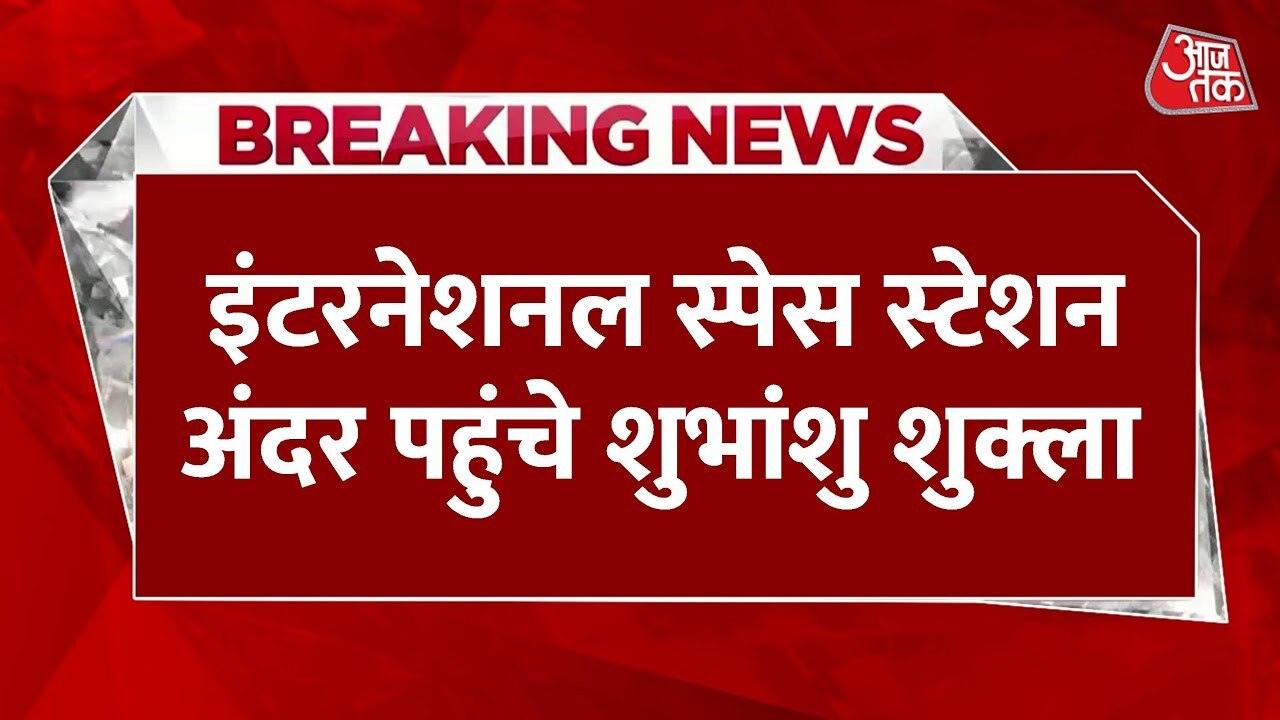 अंतरिक्ष में भारत का परचम, ISS में भारतीय एस्ट्रोनॉट