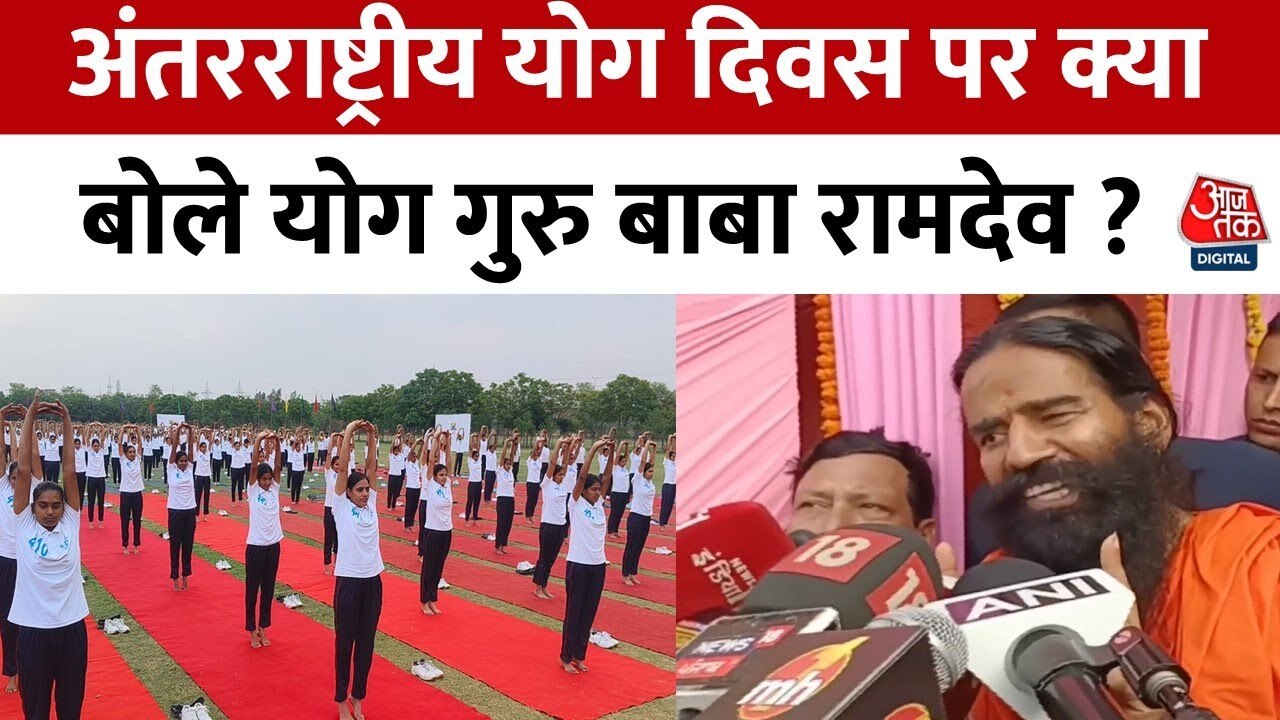 International Yoga Day: A World Record Set in Kurukshetra