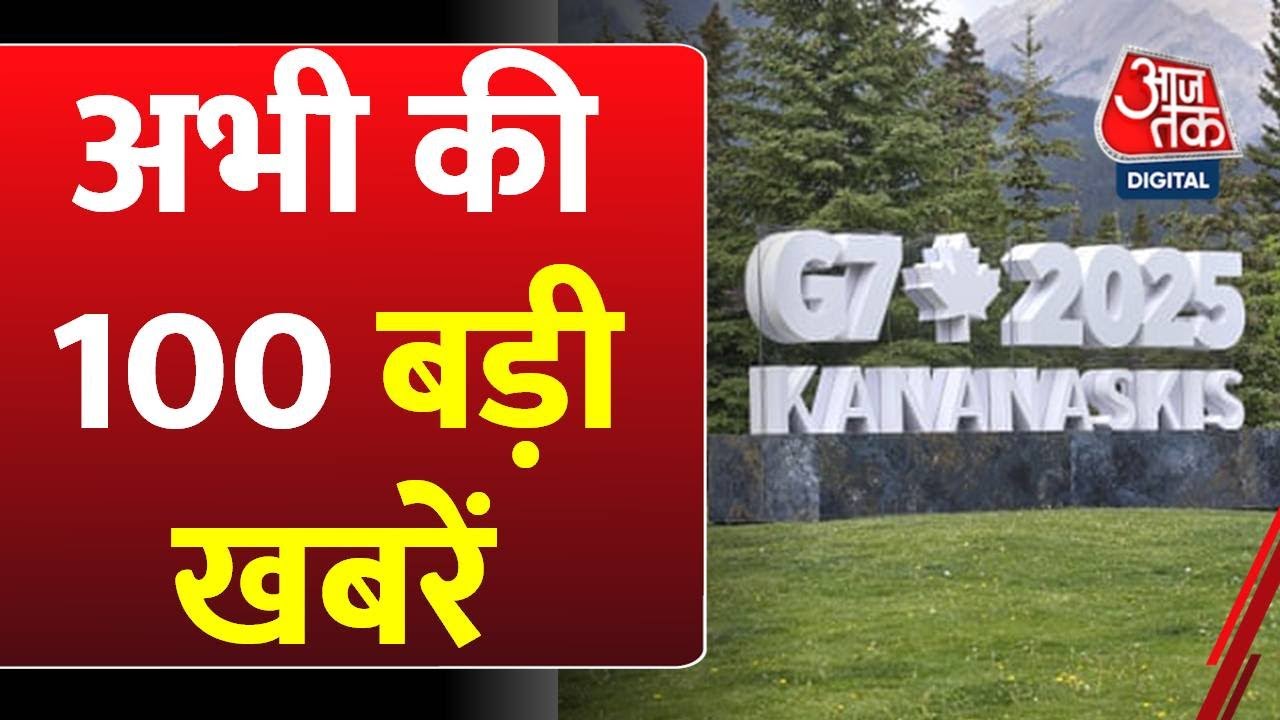 Iran-Israel conflict intensifies, discussions at G7, preparations for census in India.