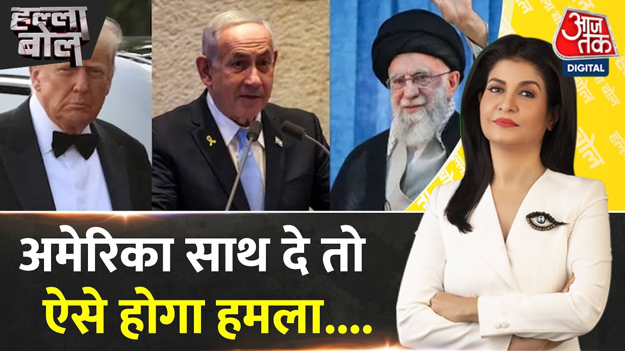 ईरान-इज़राइल सीधी जंग! क्या होगा अगला कदम?