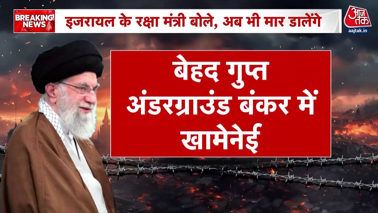 ईरान-इजराइल युद्धविराम नाजुक, कभी भी टूट सकती है डोर