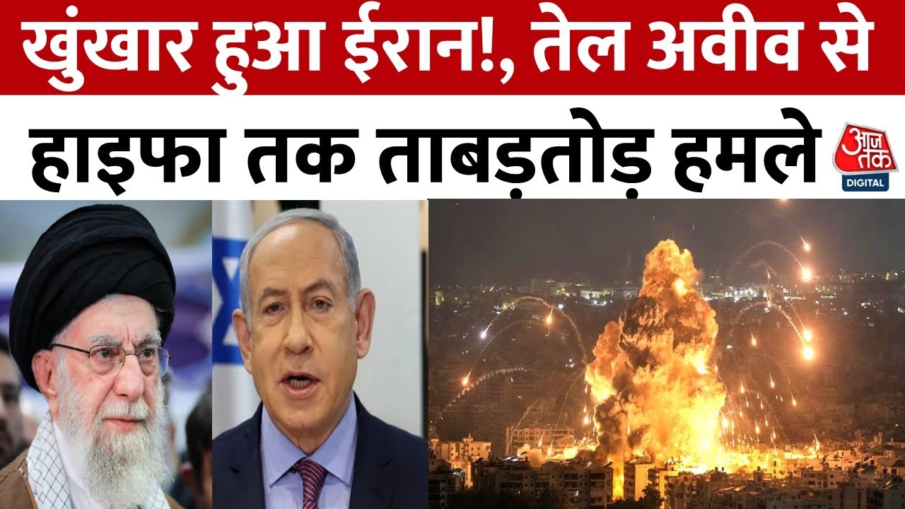 Iran-Israel: The Cycle of Attacks Continues, Scenes of Destruction.