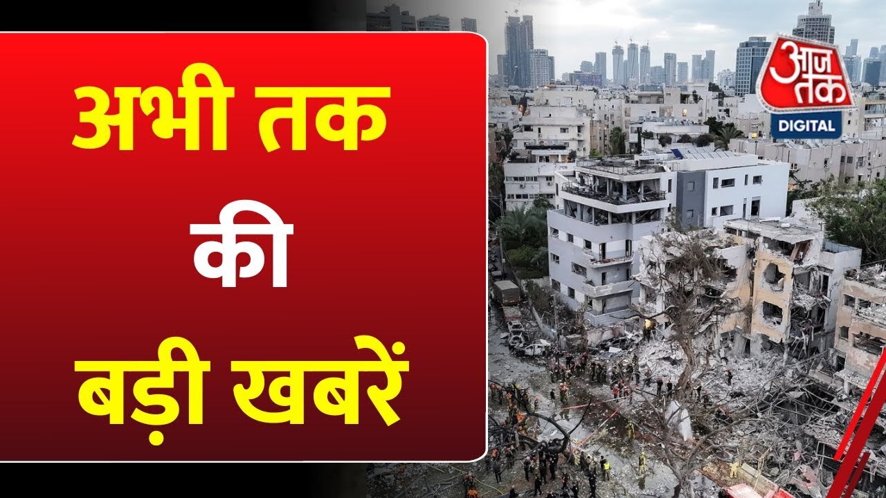 Iran-Israel War! India at the G7. Air India Crisis.