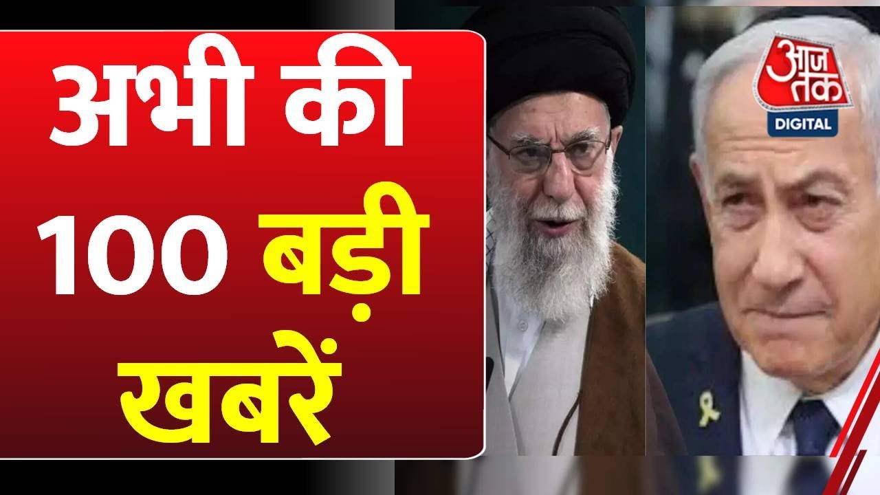 Iran-Israel War! Indian students safe. PM returns. Weather alert.