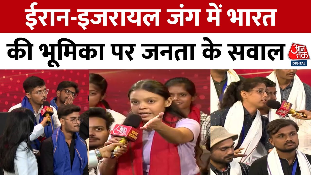 Iran-Israel War: Indias Stance and Questions of Humanity