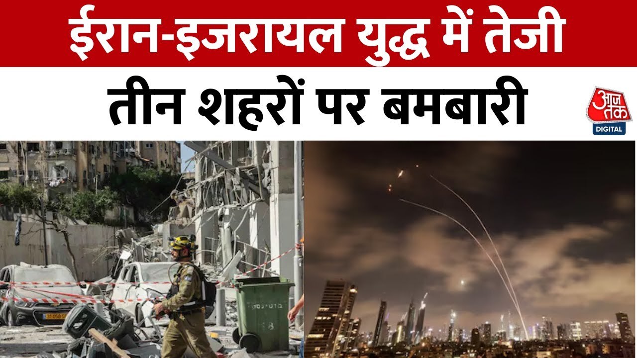 Iran-Israel War: Will the Third World War Begin?