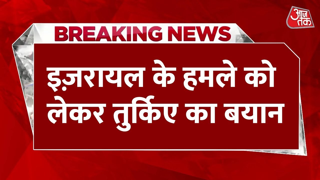 इजराइल पर ईरान का हमला, रिहायशी इलाकों में तबाही