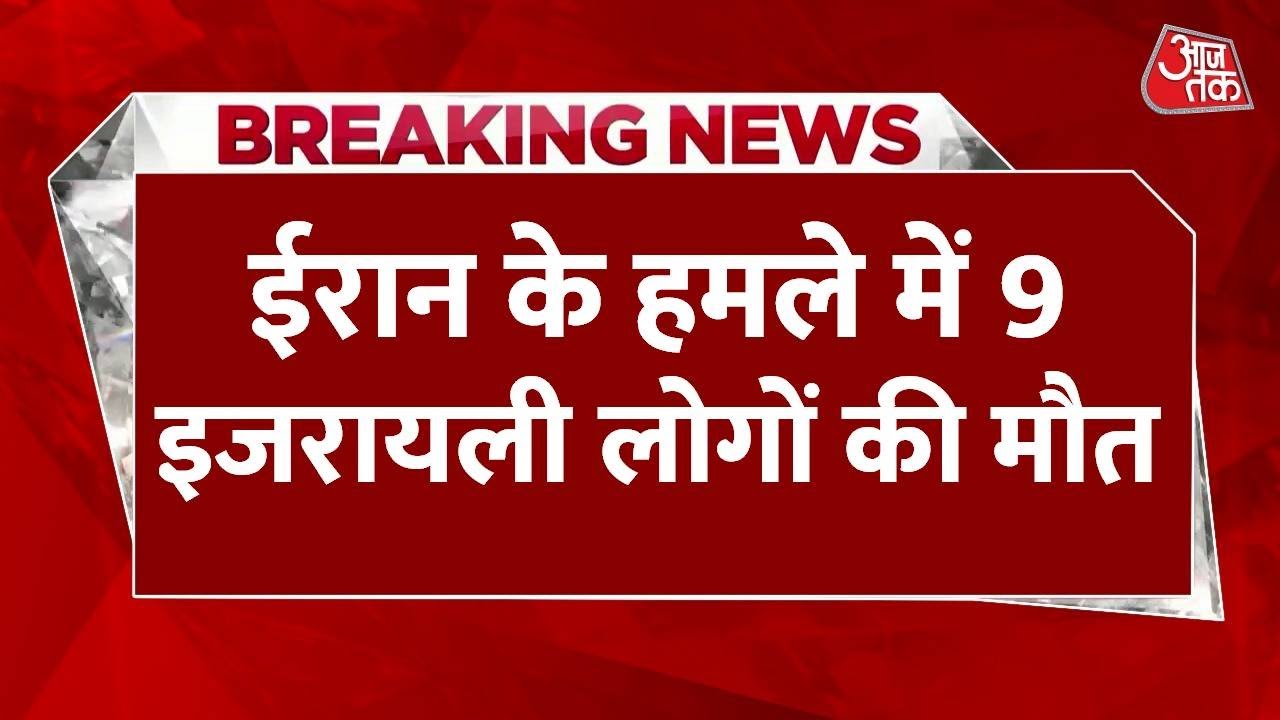 Irans Attack on Israel: Destruction in Beer Sheva, 9 Dead