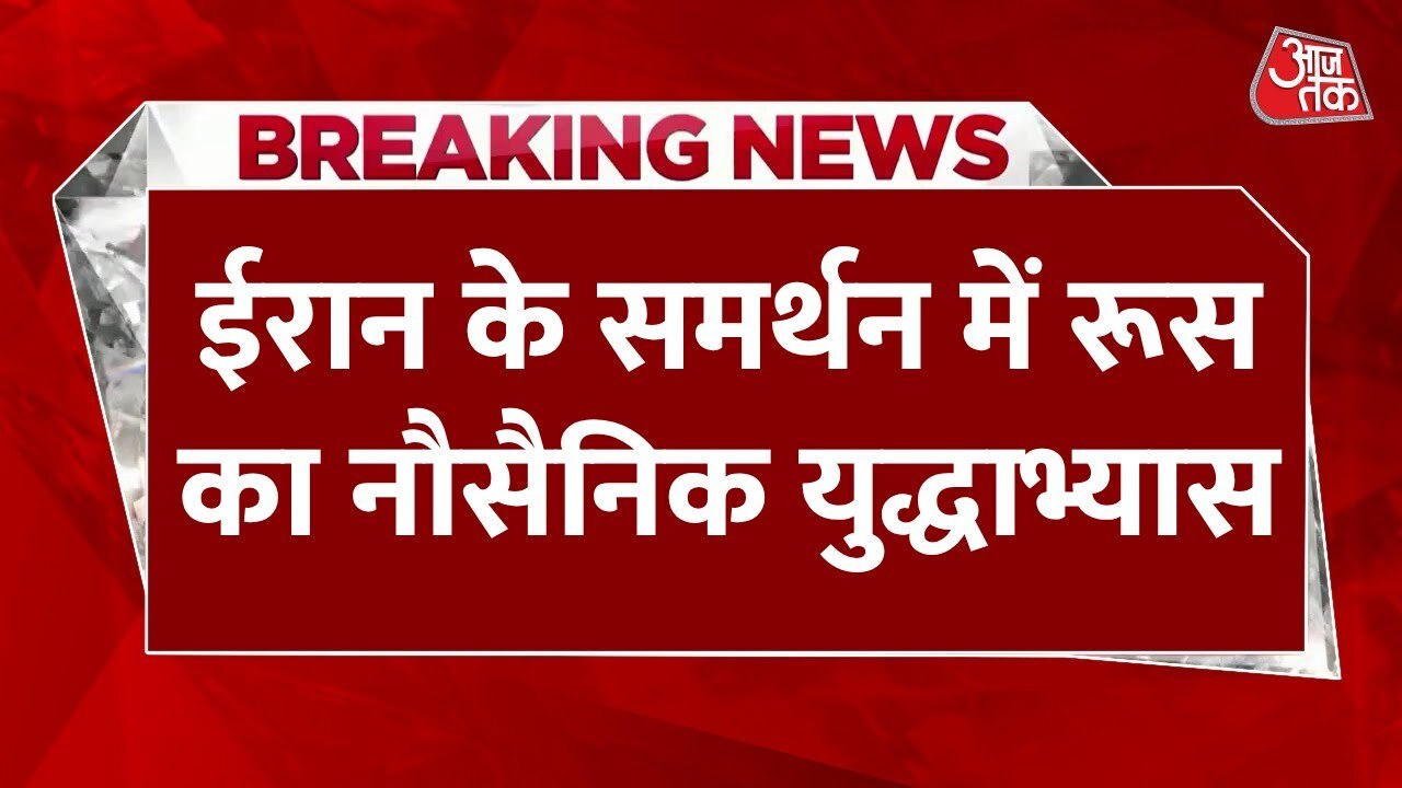 ईरान-इजरायल जंग का नया दौर, परमाणु हमले जारी... पुतिन ने क्या कहा?