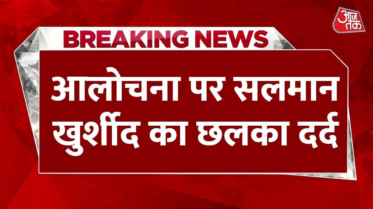 Is Operation Sindoor causing a split within Congress?