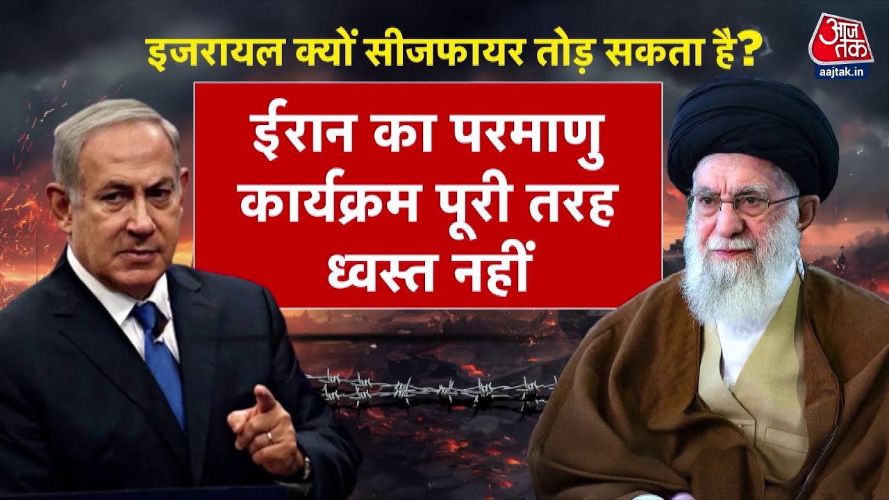 पश्चिमी एशिया में फिर युद्ध का खतरा! इजरायल ने लेबनान पर किया हमला