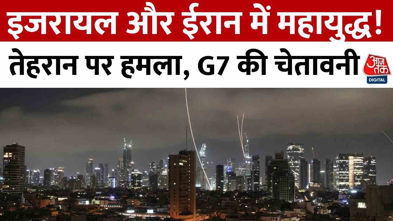 Israel-Iran Great War! Attack on Tehran, G7s Warning